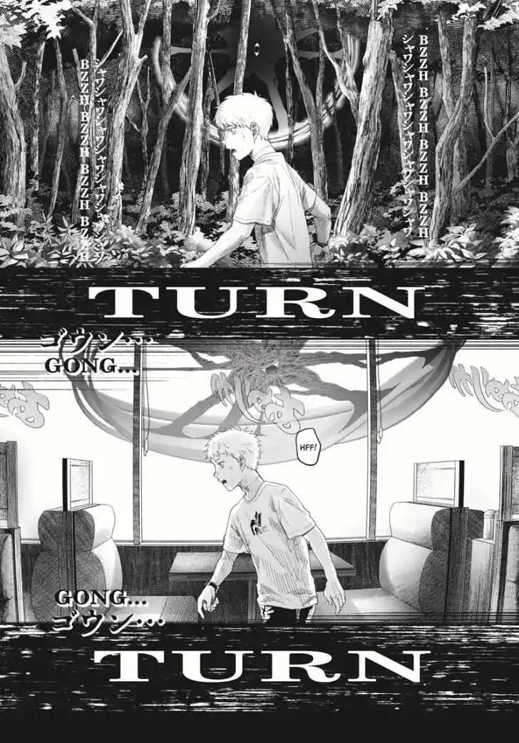 Read The Summer Hikaru Died Manga Online