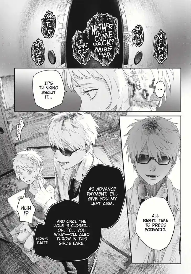 Read The Summer Hikaru Died Manga Online