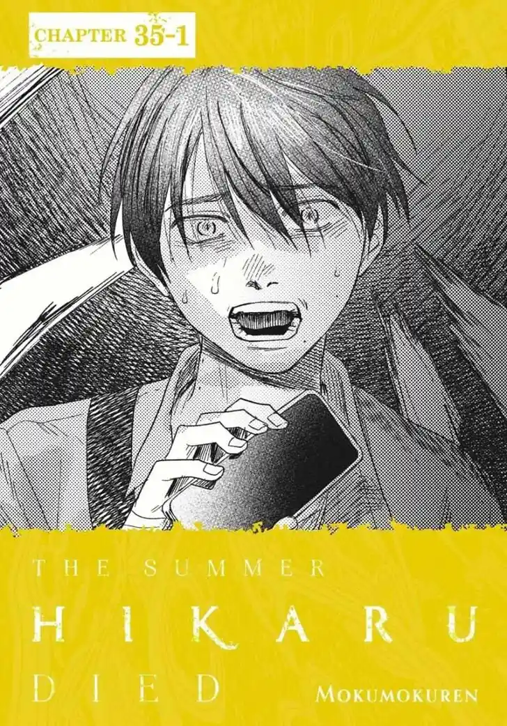 Read The Summer Hikaru Died Manga Online
