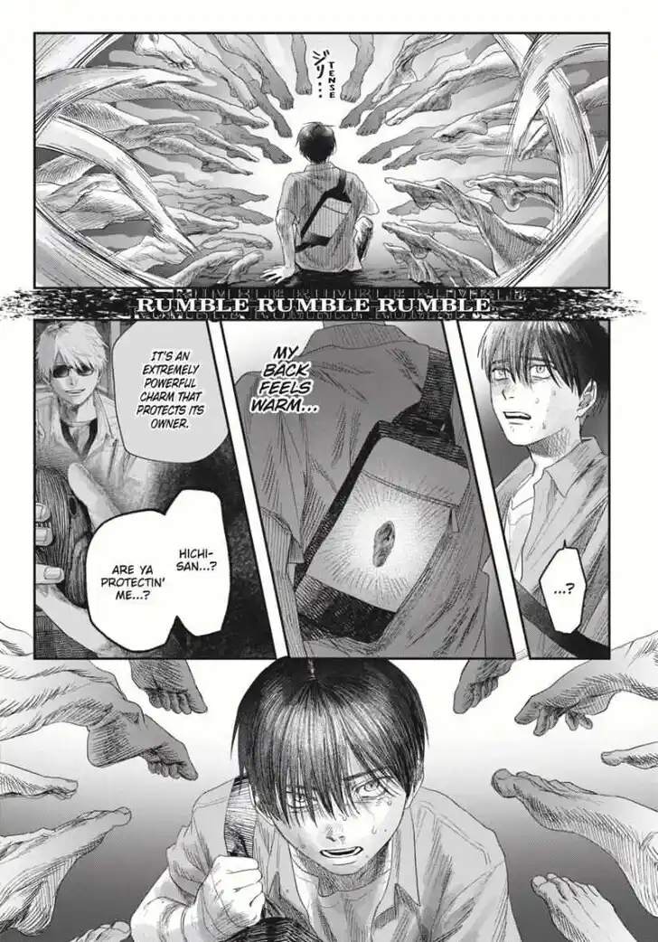 Read The Summer Hikaru Died Manga Online