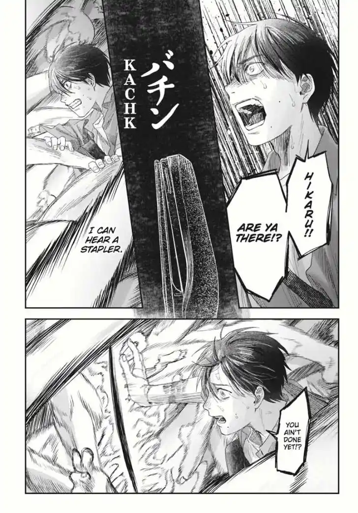 Read The Summer Hikaru Died Manga Online