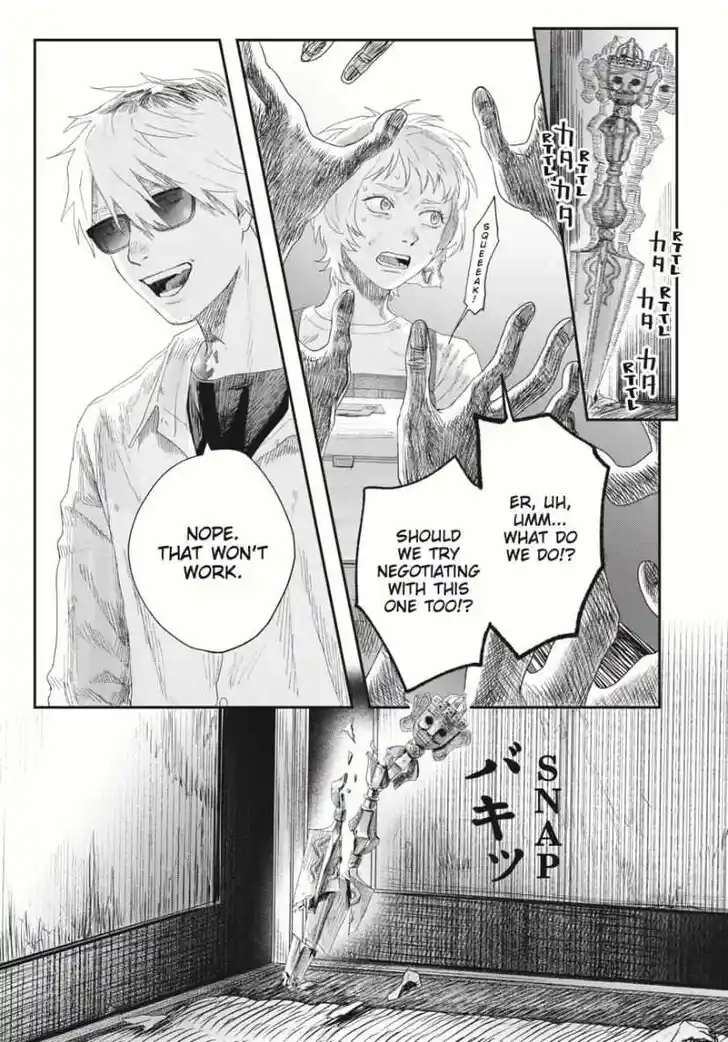 Read The Summer Hikaru Died Manga Online