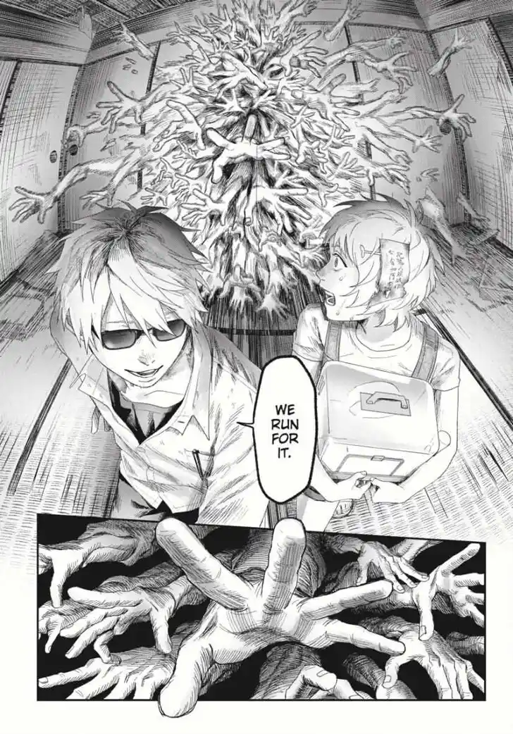 Read The Summer Hikaru Died Manga Online