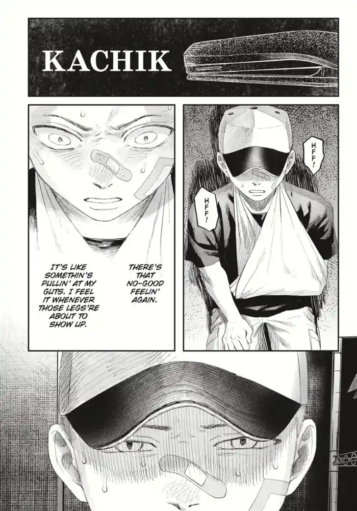 Read The Summer Hikaru Died Manga Online