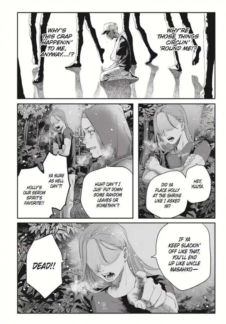 Read The Summer Hikaru Died Manga Online