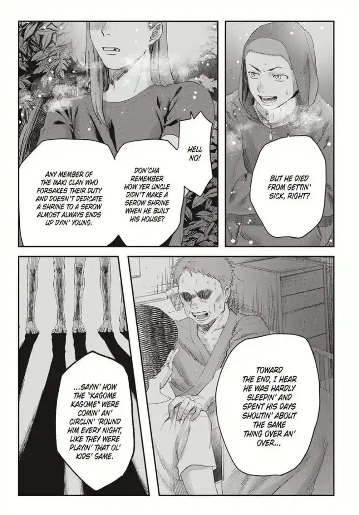 Read The Summer Hikaru Died Manga Online