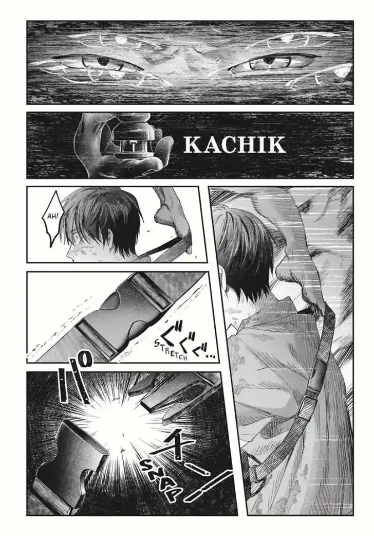 Read The Summer Hikaru Died Manga Online