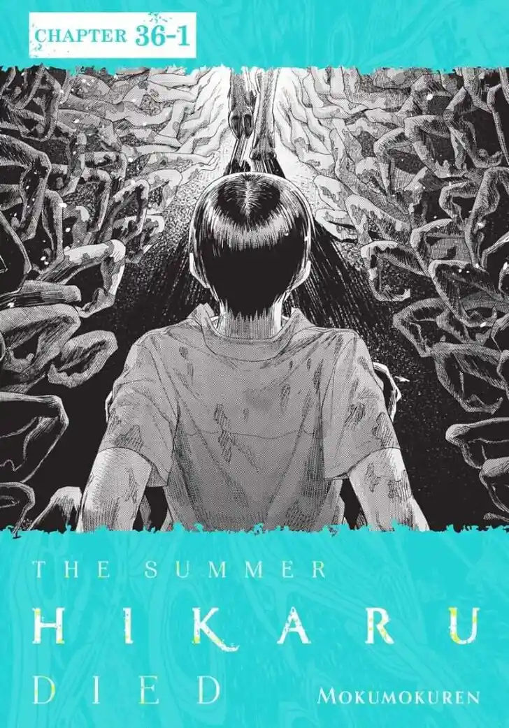 Read The Summer Hikaru Died Manga Online