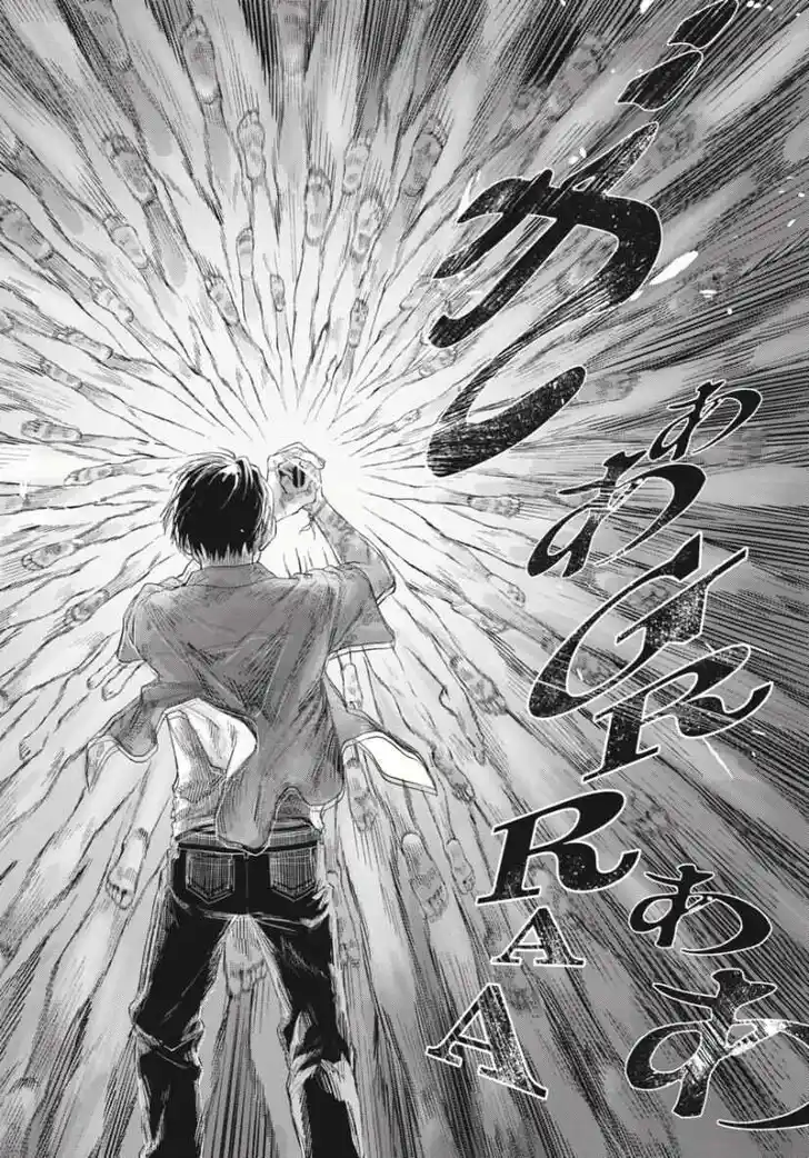 Read The Summer Hikaru Died Manga Online