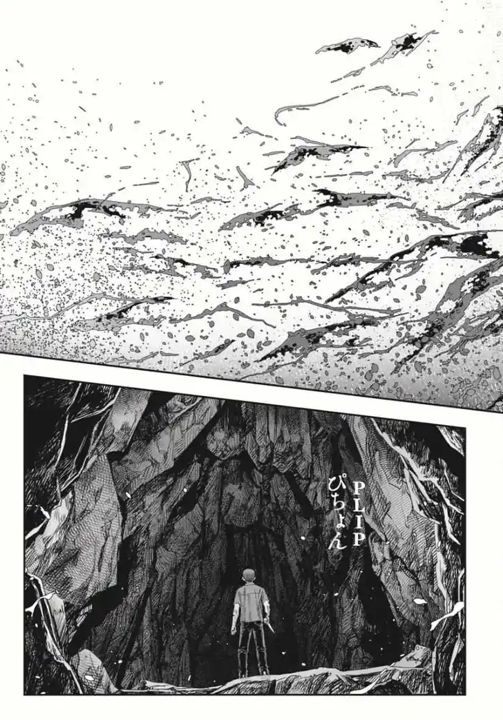 Read The Summer Hikaru Died Manga Online