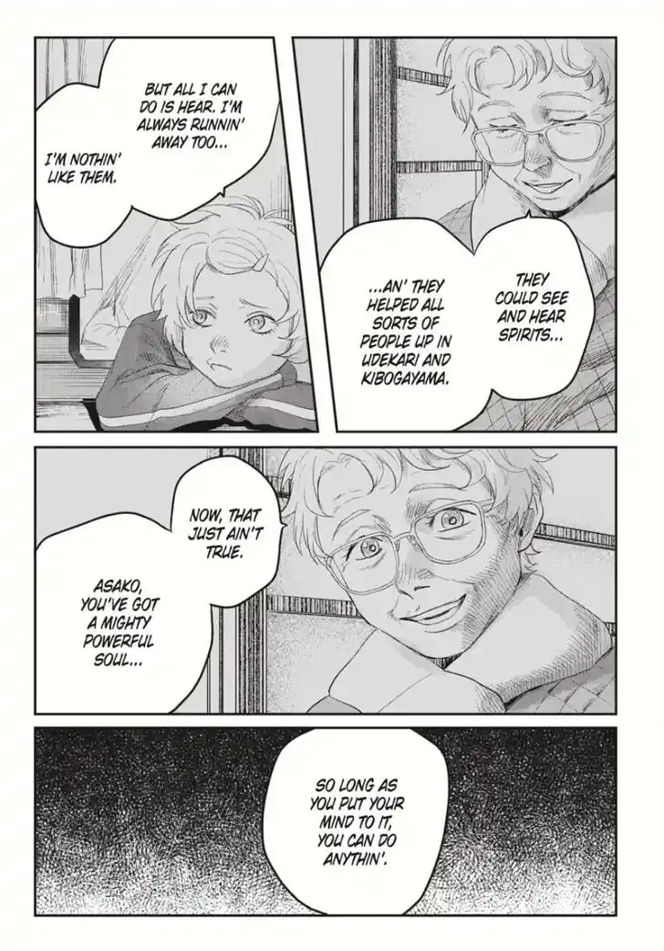 Read The Summer Hikaru Died Manga Online