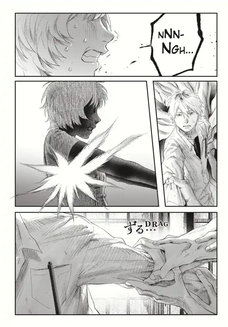 Read The Summer Hikaru Died Manga Online