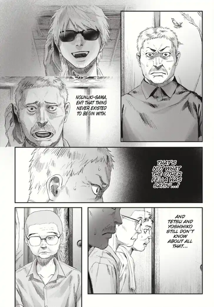 Read The Summer Hikaru Died Manga Online