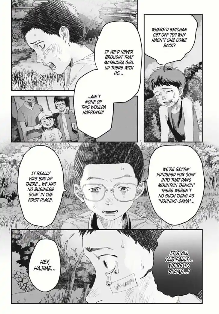 Read The Summer Hikaru Died Manga Online