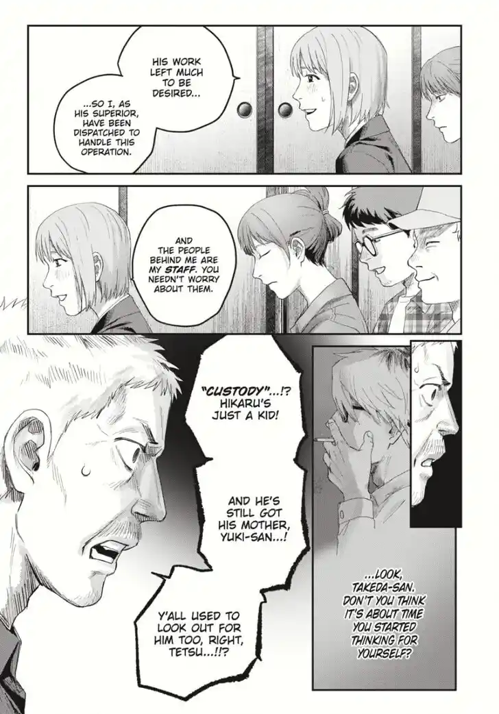 Read The Summer Hikaru Died Manga Online