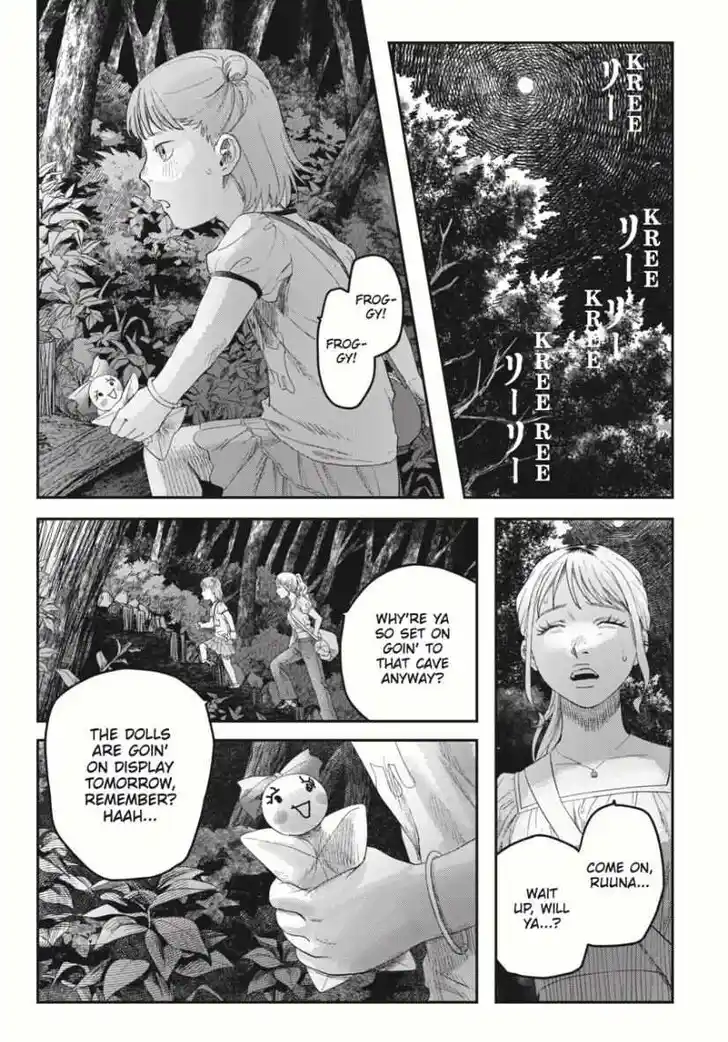 Read The Summer Hikaru Died Manga Online