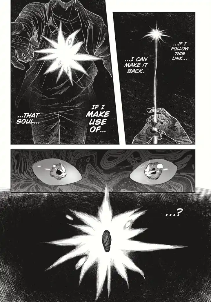 Read The Summer Hikaru Died Manga Online