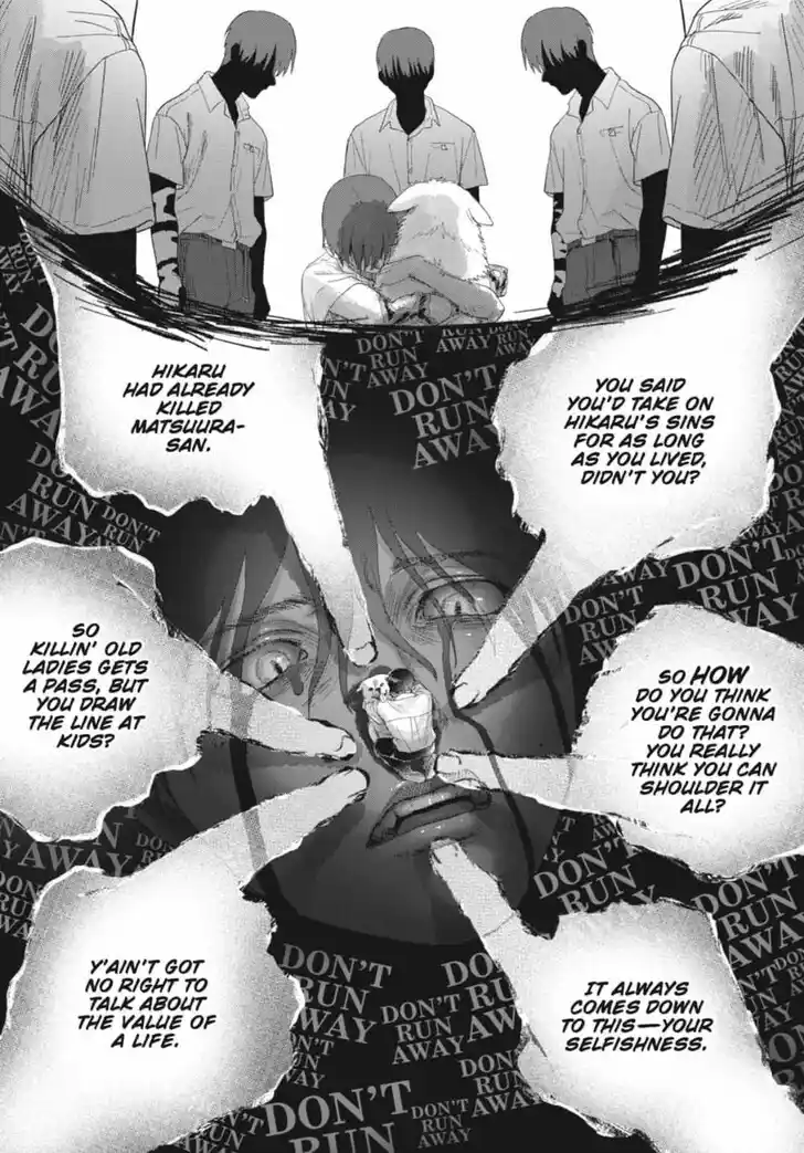 Read The Summer Hikaru Died Manga Online