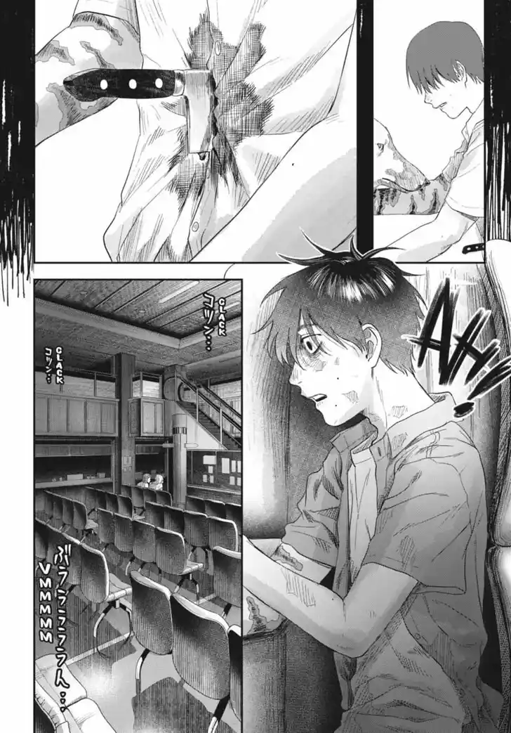 Read The Summer Hikaru Died Manga Online