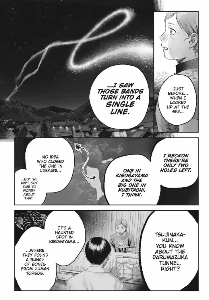 Read The Summer Hikaru Died Manga Online