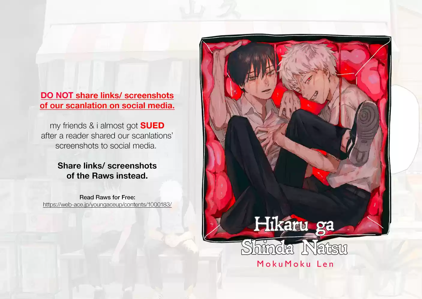 Read The Summer Hikaru Died Manga Online