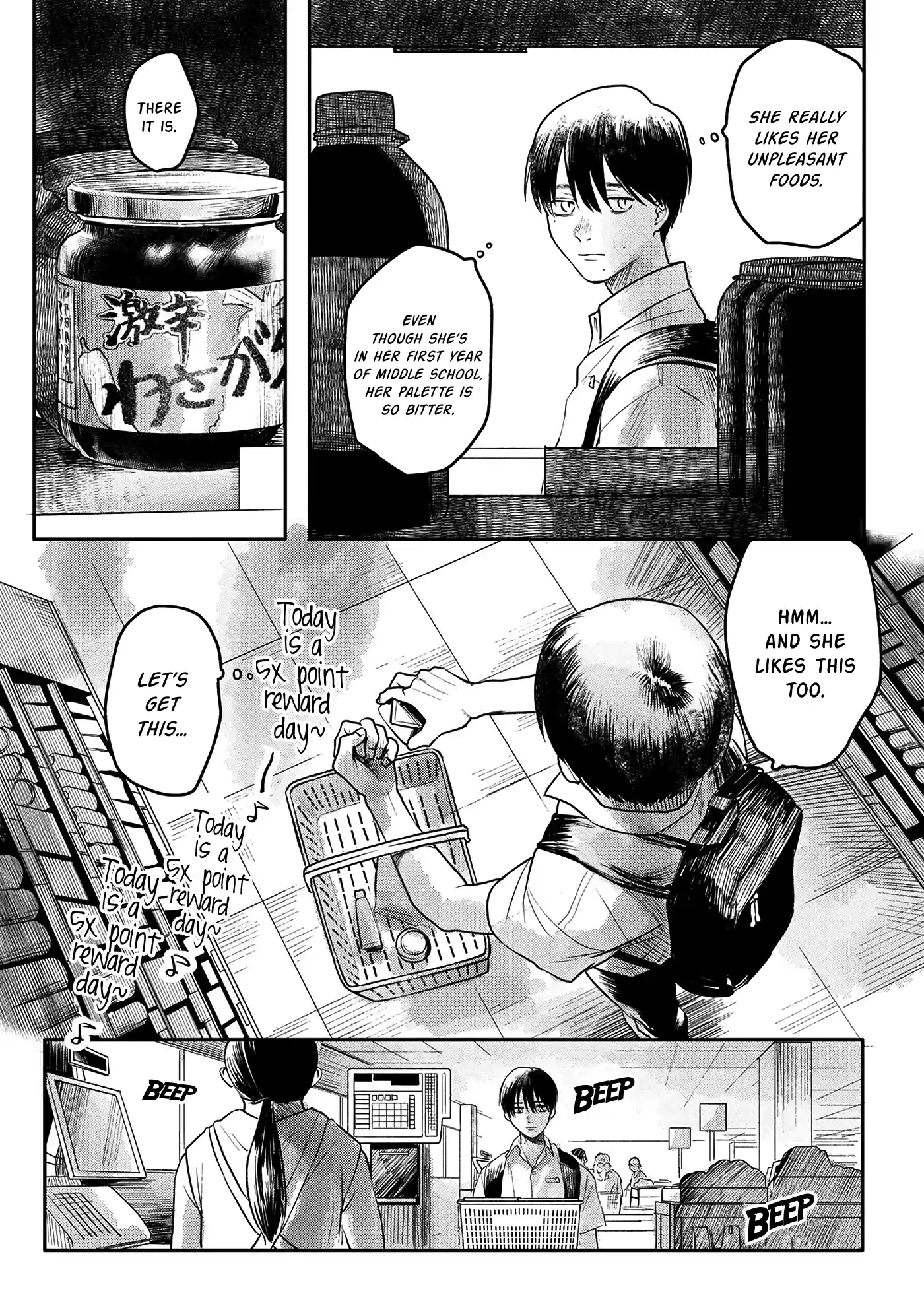 Read The Summer Hikaru Died Manga Online