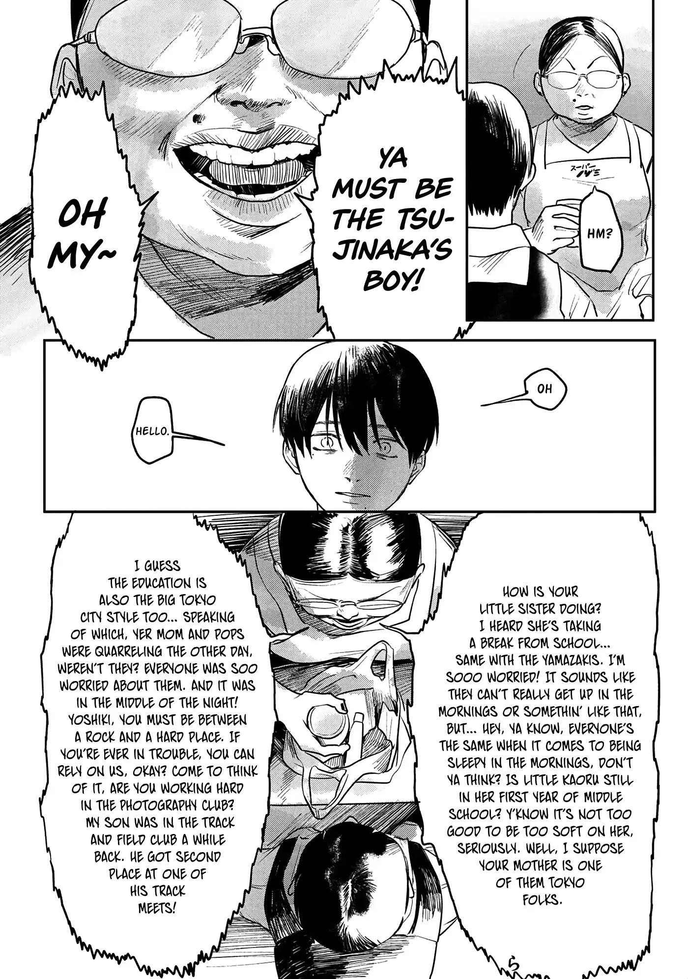 Read The Summer Hikaru Died Manga Online