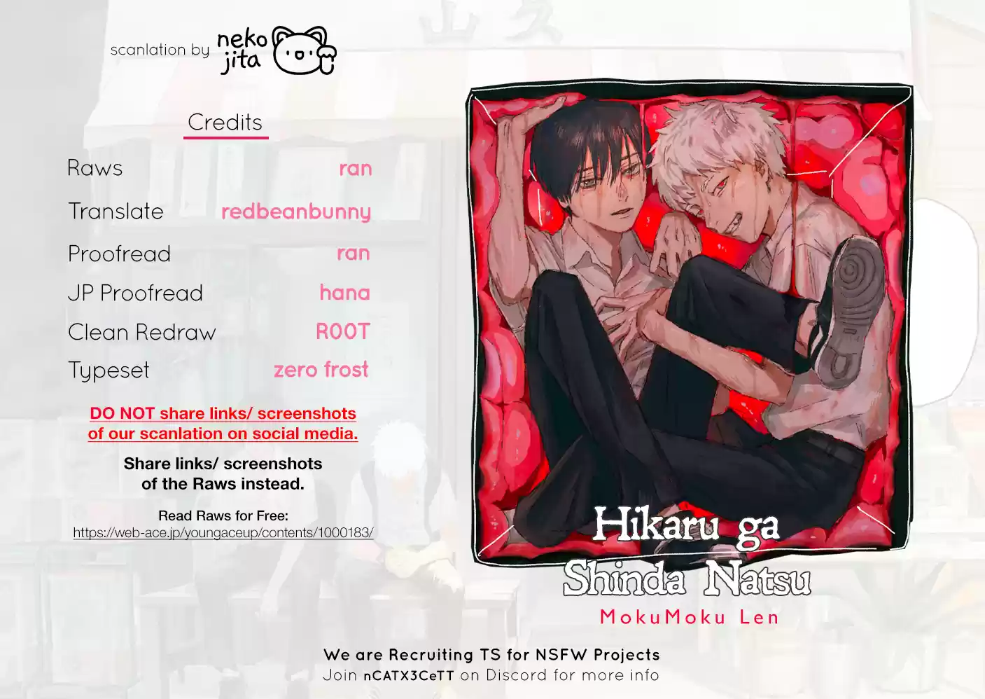 Read The Summer Hikaru Died Manga Online