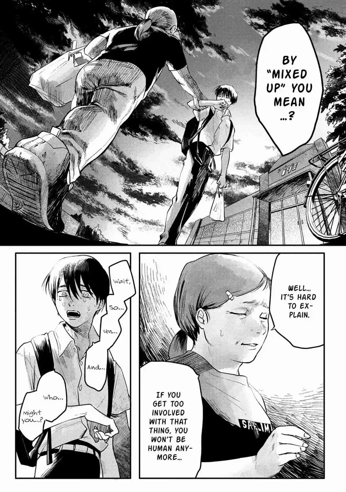 Read The Summer Hikaru Died Manga Online