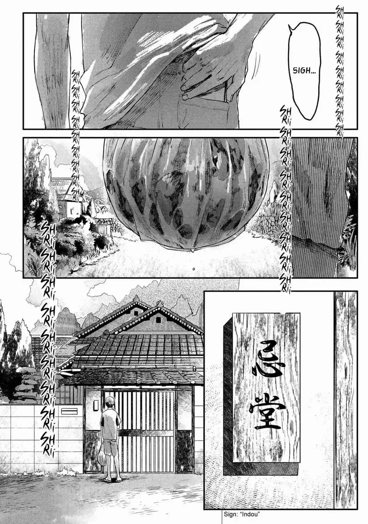 Read The Summer Hikaru Died Manga Online