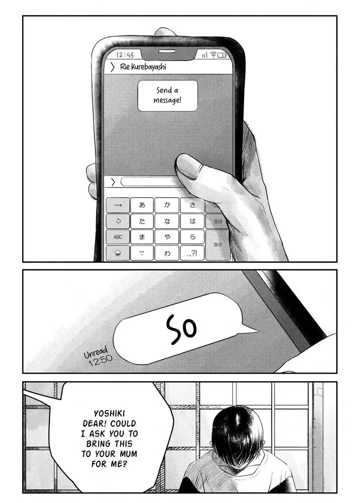 Read The Summer Hikaru Died Manga Online