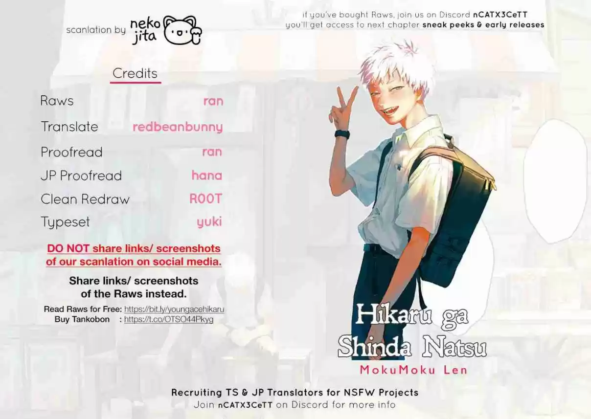 Read The Summer Hikaru Died Manga Online