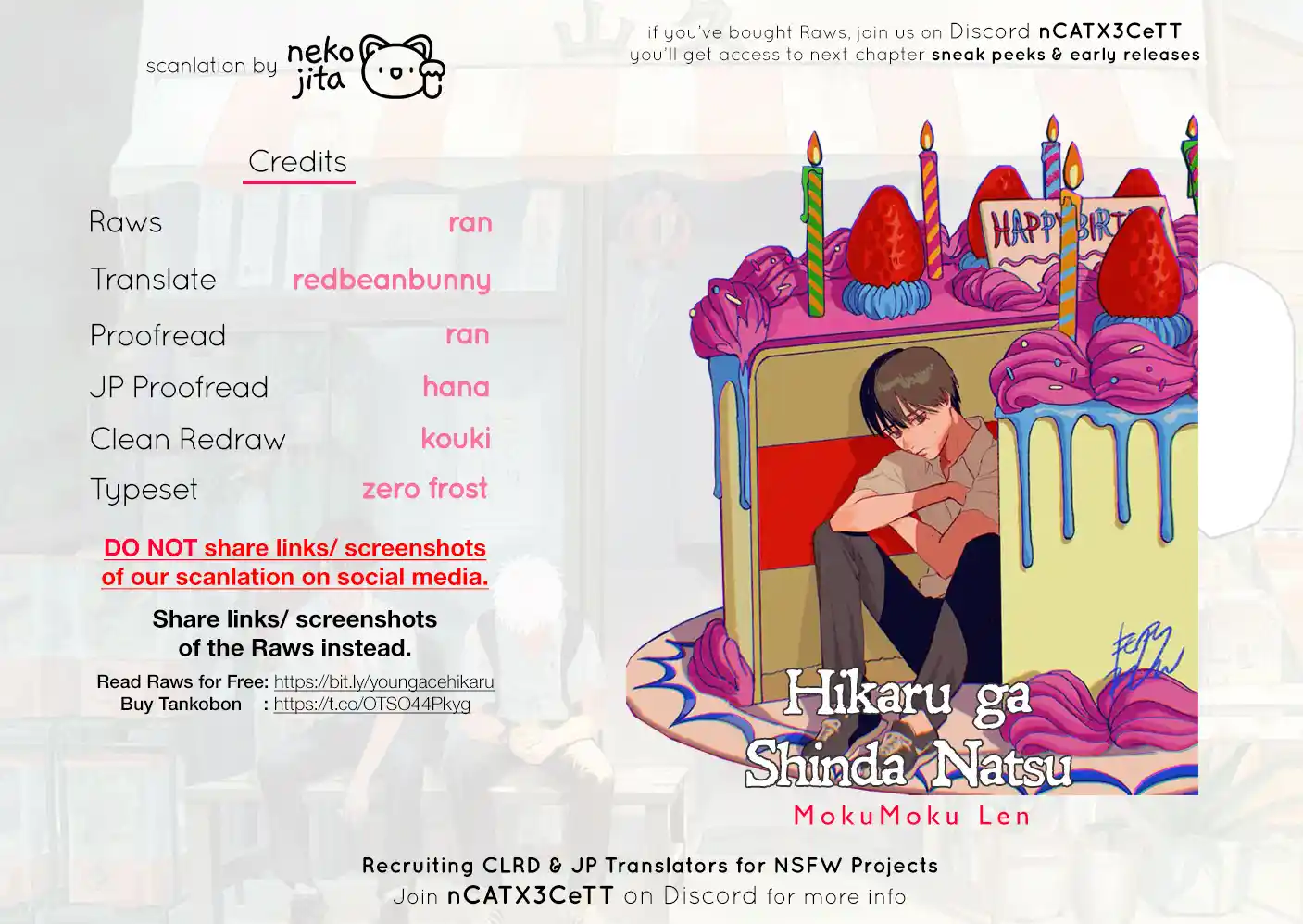 Read The Summer Hikaru Died Manga Online