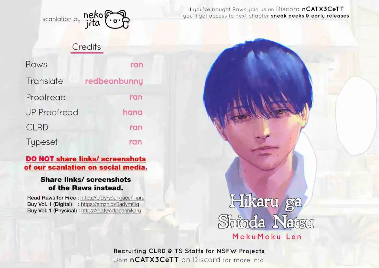 Read The Summer Hikaru Died Manga Online