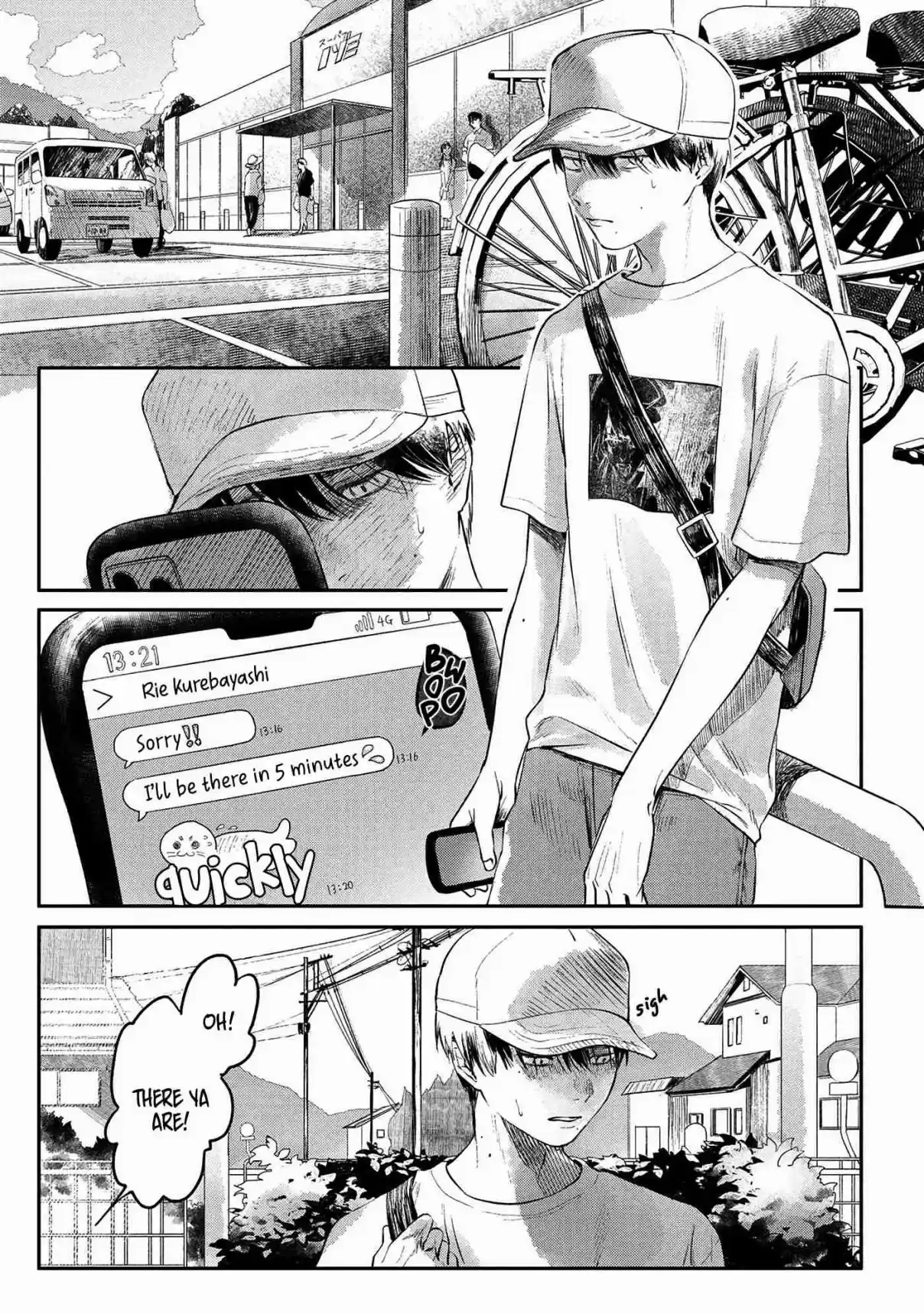 Read The Summer Hikaru Died Manga Online