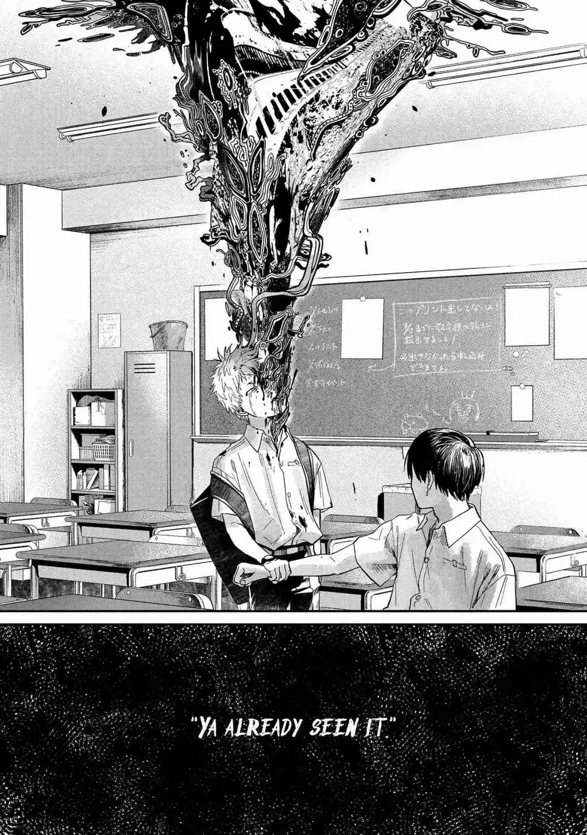 Read The Summer Hikaru Died Manga Online