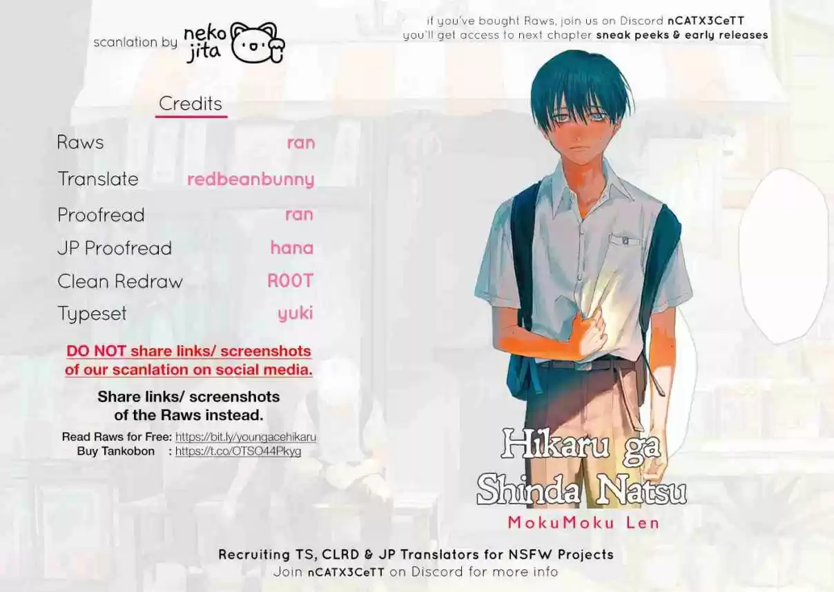 Read The Summer Hikaru Died Manga Online