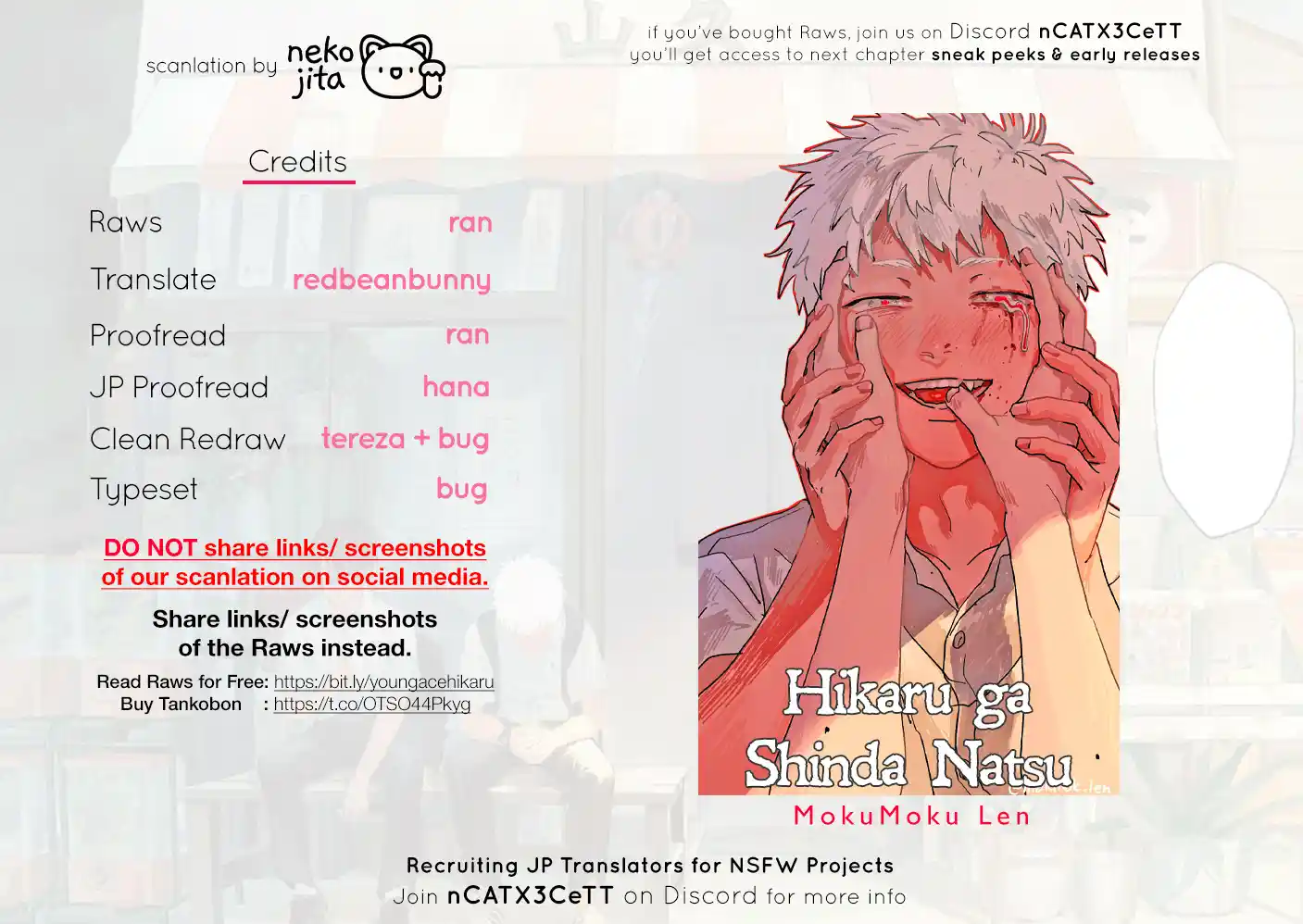 Read The Summer Hikaru Died Manga Online