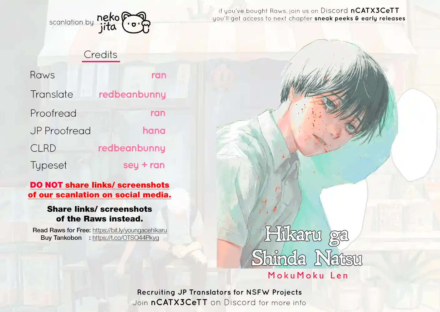 Read The Summer Hikaru Died Manga Online