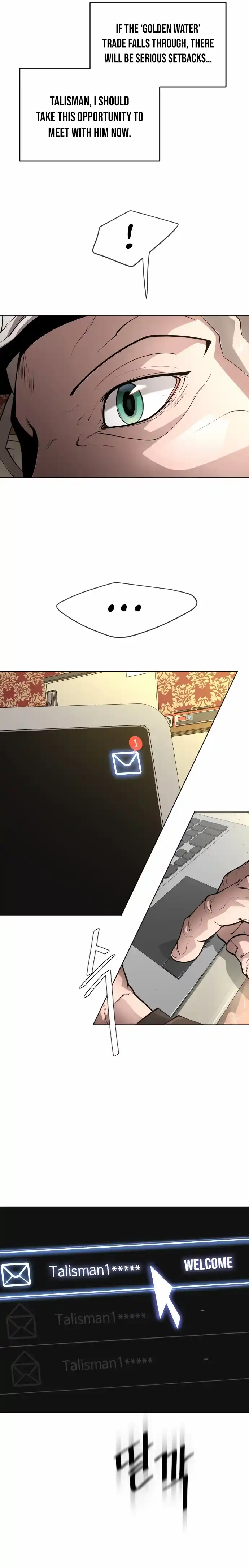 Read The Superhuman Era Manga Online