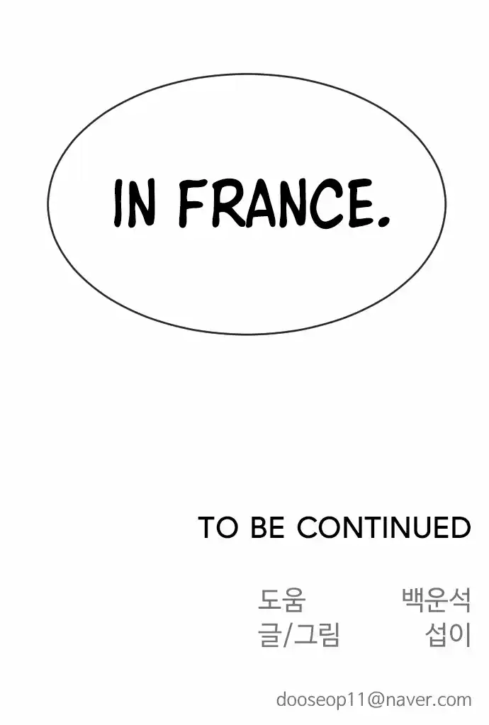 Read The Superhuman Era Manga Online