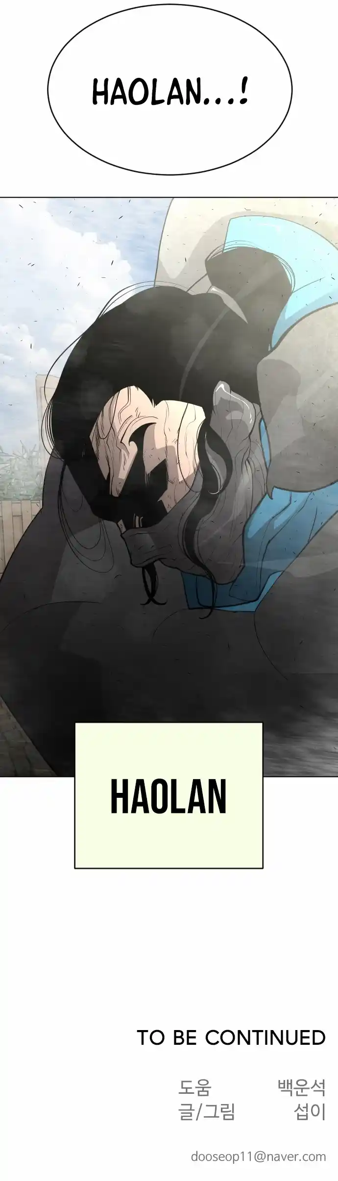 Read The Superhuman Era Manga Online