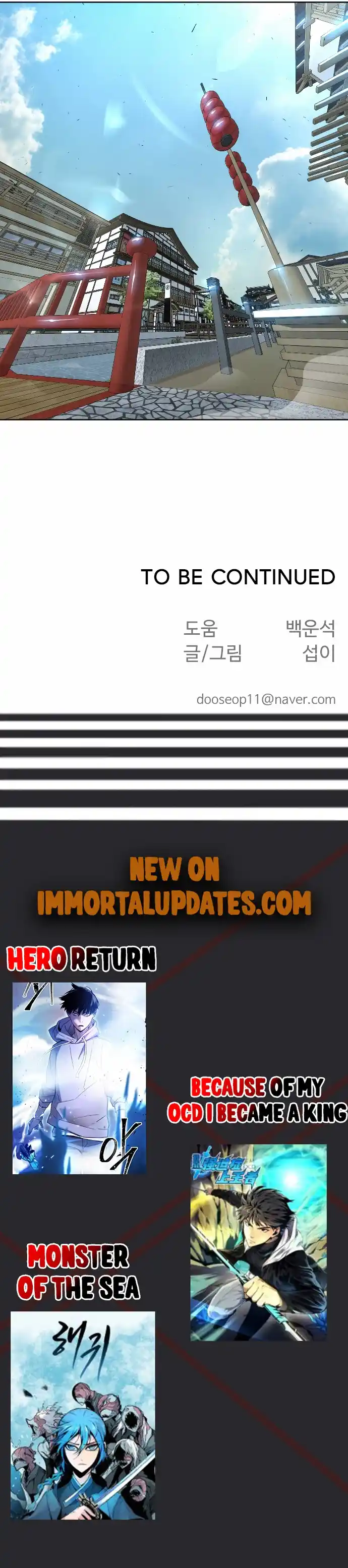 Read The Superhuman Era Manga Online