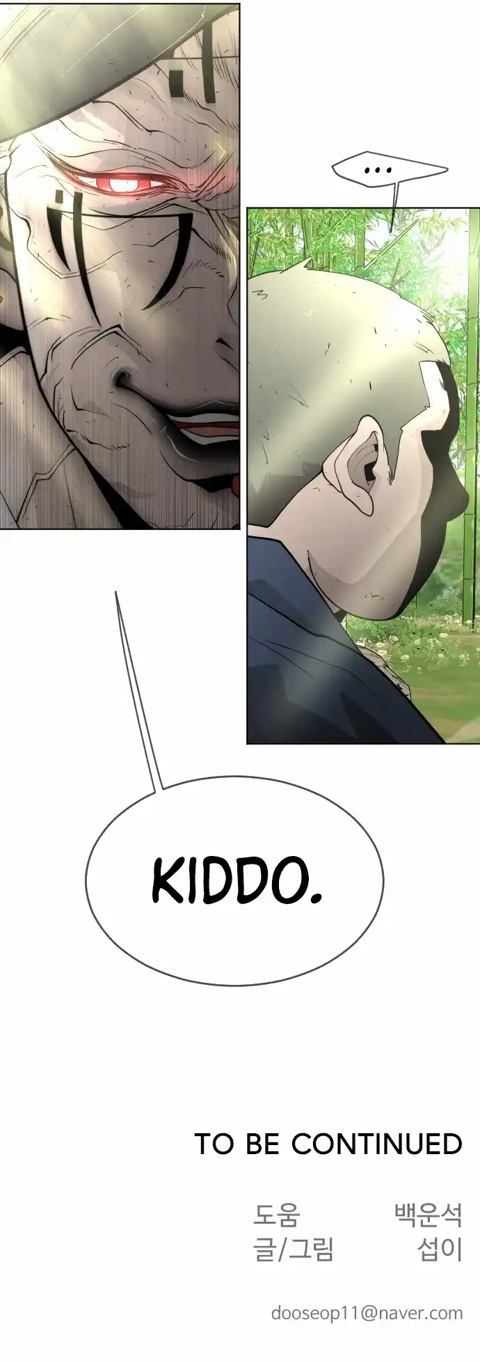 Read The Superhuman Era Manga Online