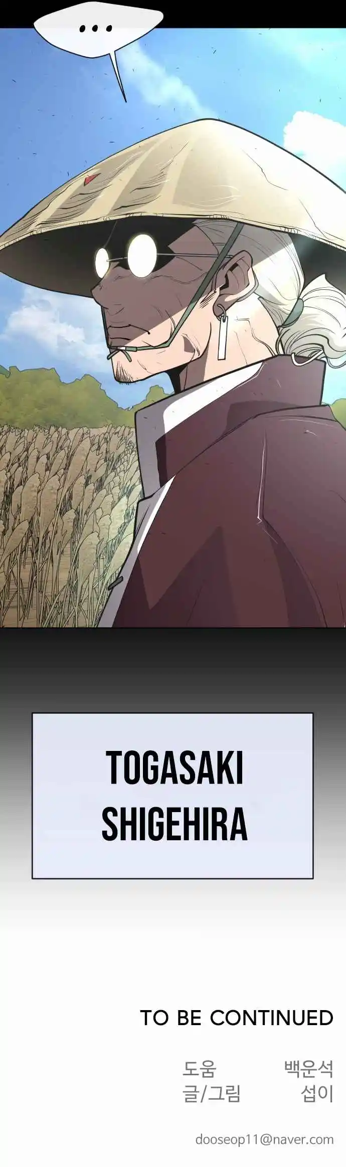 Read The Superhuman Era Manga Online