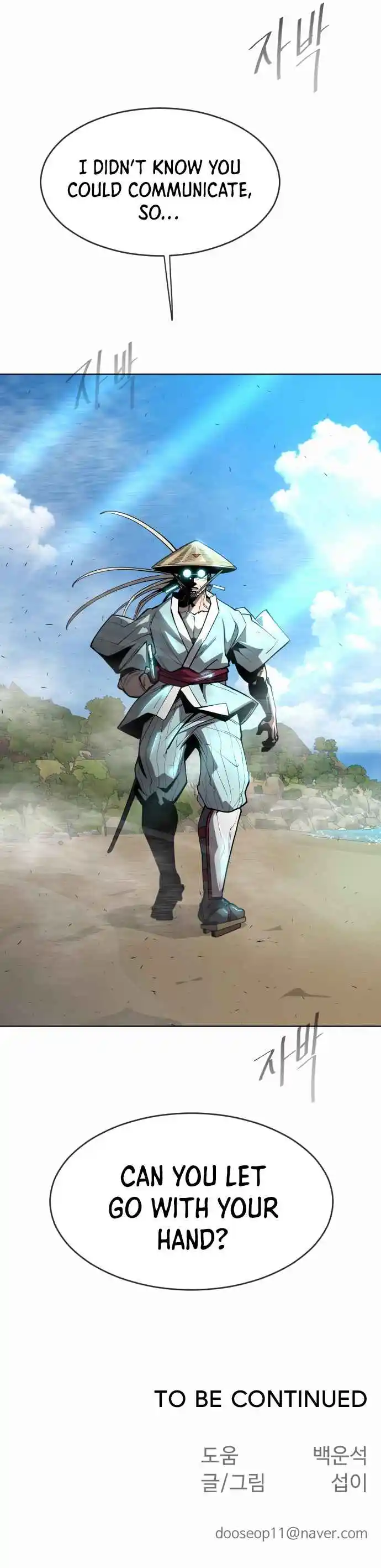 Read The Superhuman Era Manga Online