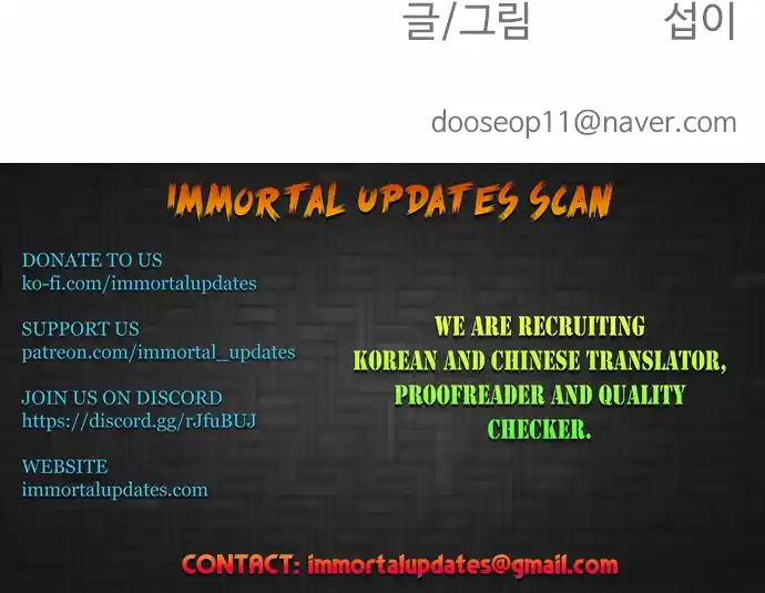 Read The Superhuman Era Manga Online