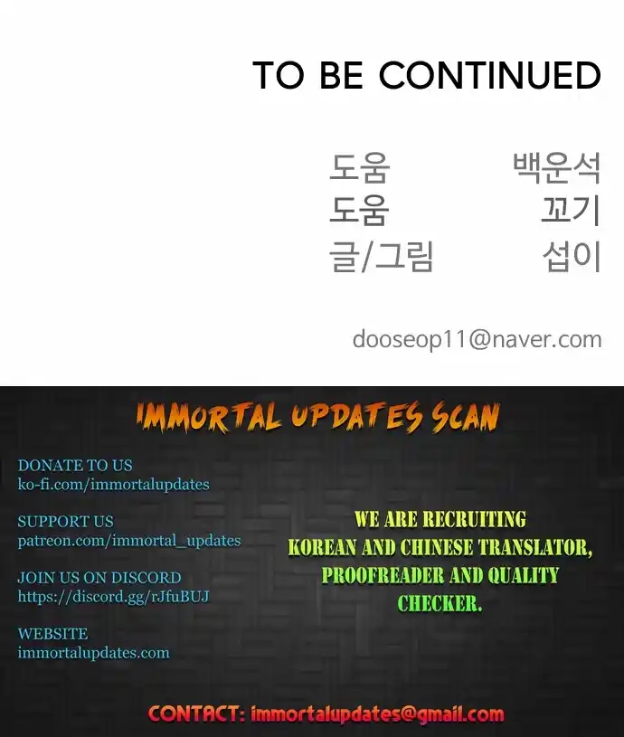 Read The Superhuman Era Manga Online