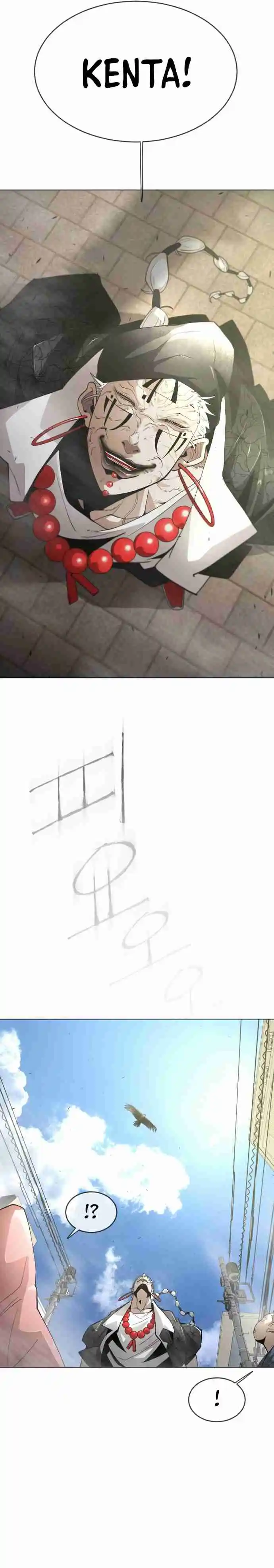 Read The Superhuman Era Manga Online