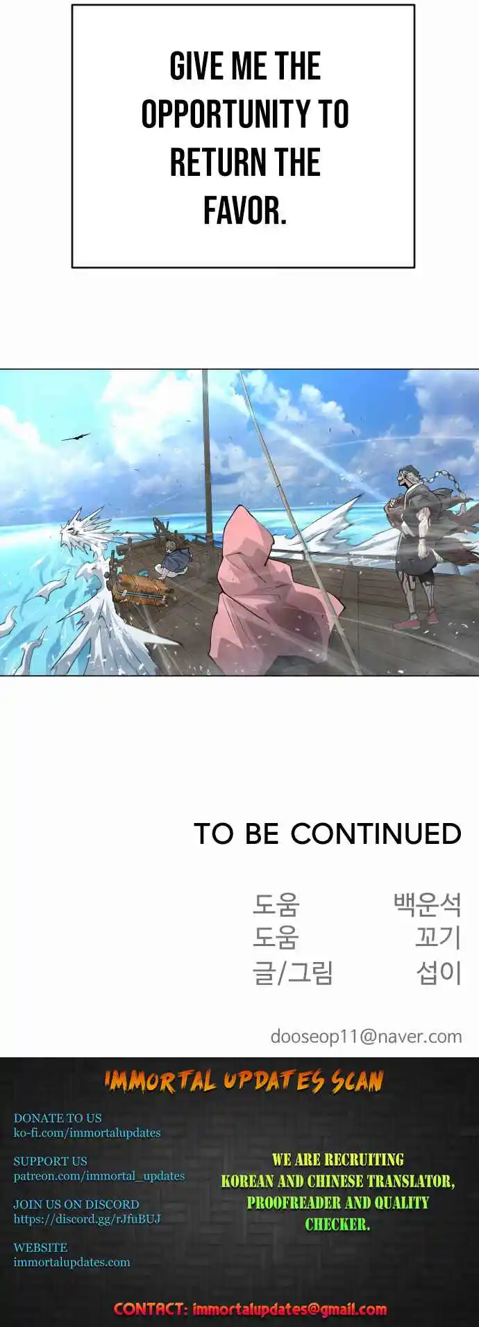 Read The Superhuman Era Manga Online